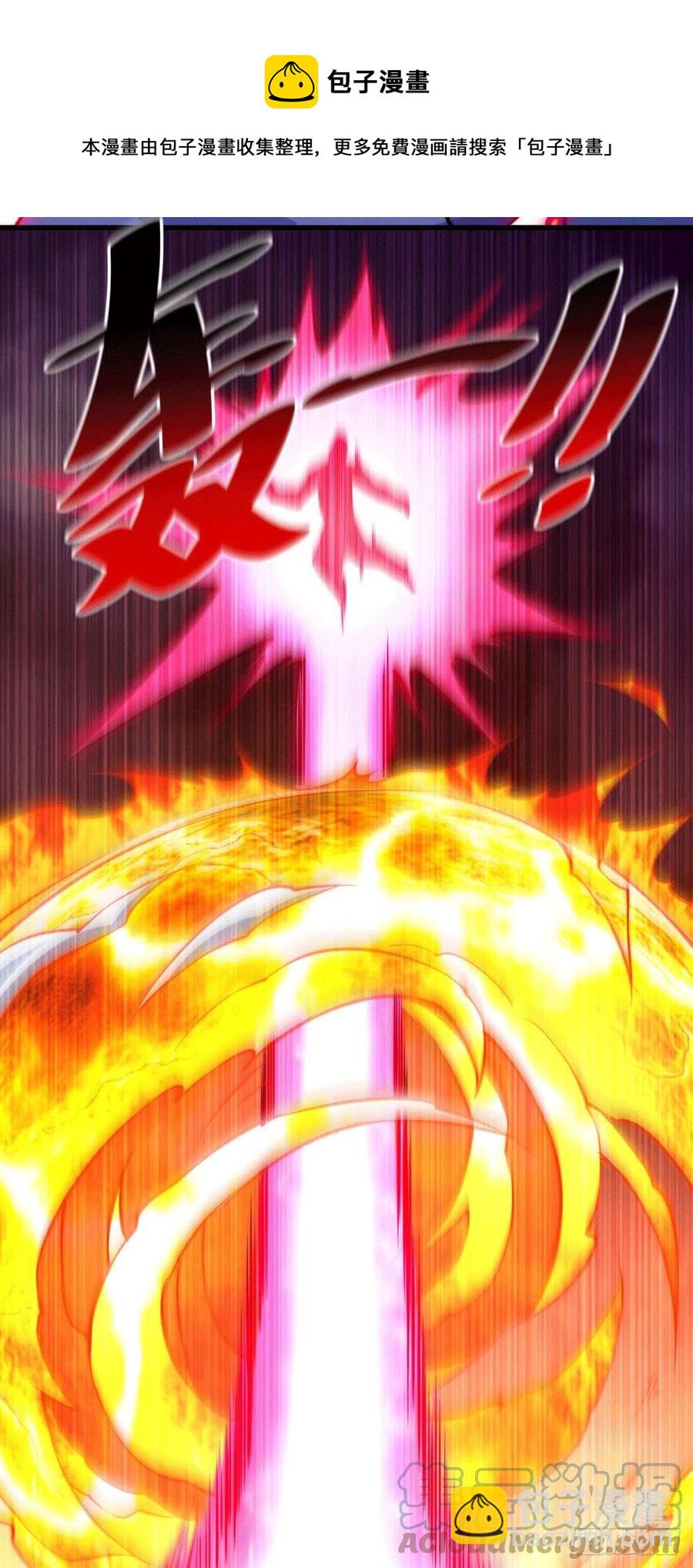 萬人之上 - 第64話 敗家子髏本偉 - 4