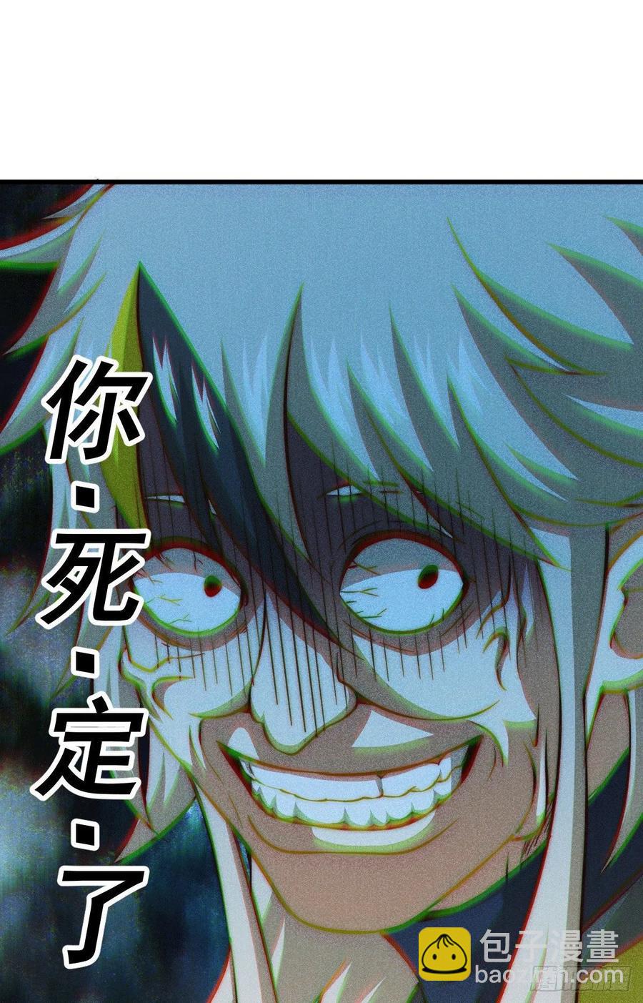 萬人之上 - 第64話 敗家子髏本偉 - 3