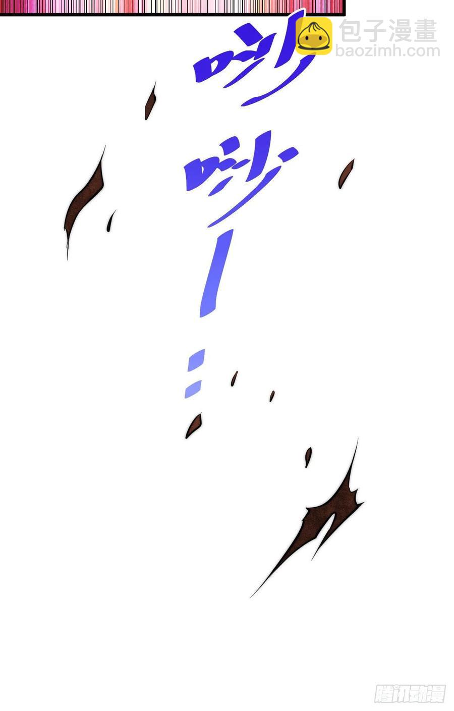 萬人之上 - 第64話 敗家子髏本偉 - 2