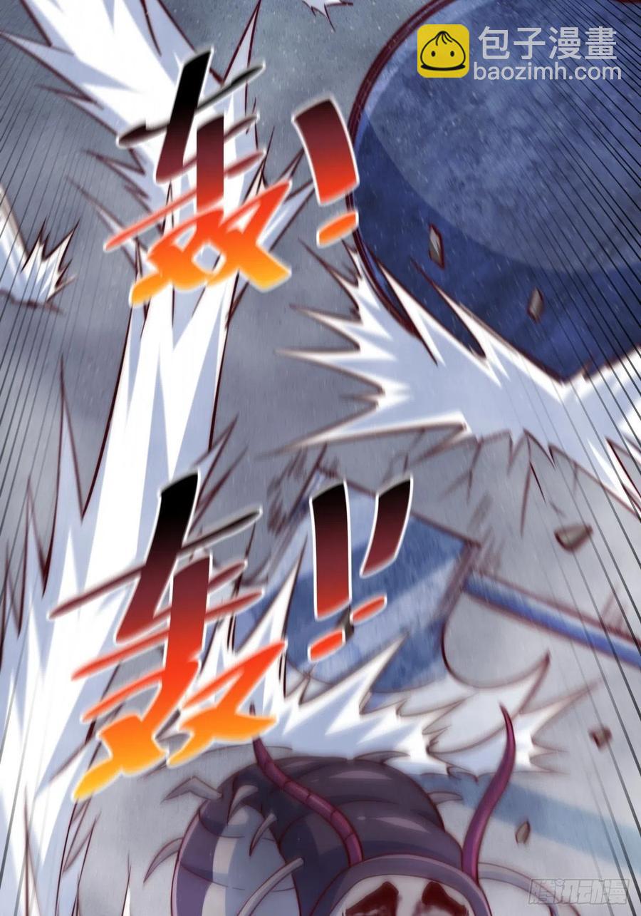 萬人之上 - 第66話  武聖府(1/2) - 1