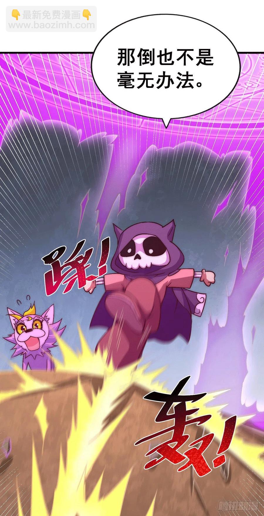 萬人之上 - 第68話 滿載而歸(1/2) - 2