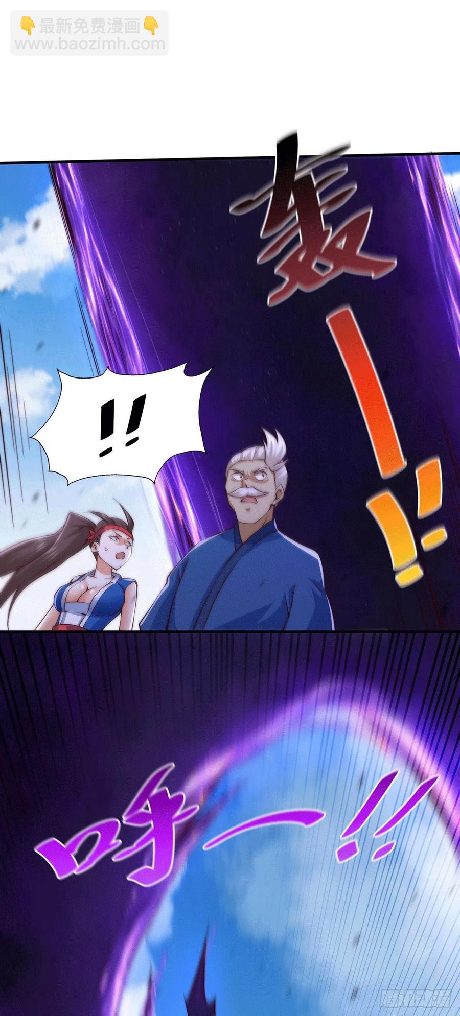 萬人之上 - 第68話 滿載而歸(1/2) - 5