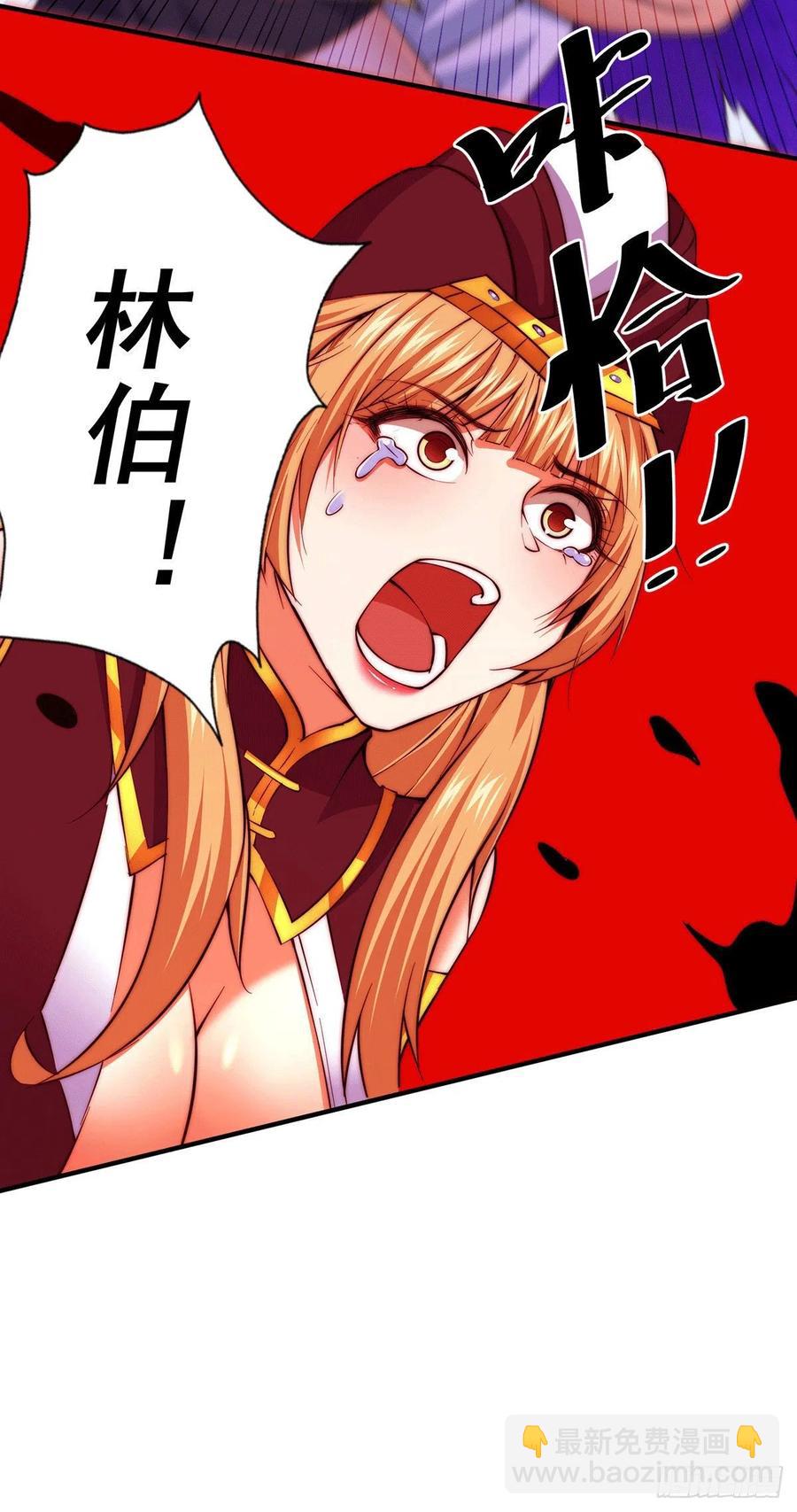 萬人之上 - 第68話 滿載而歸(1/2) - 8