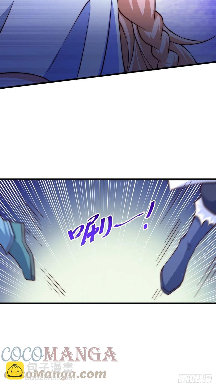 萬人之上 - 第70話   搶了一坨狗屎！！(1/2) - 4