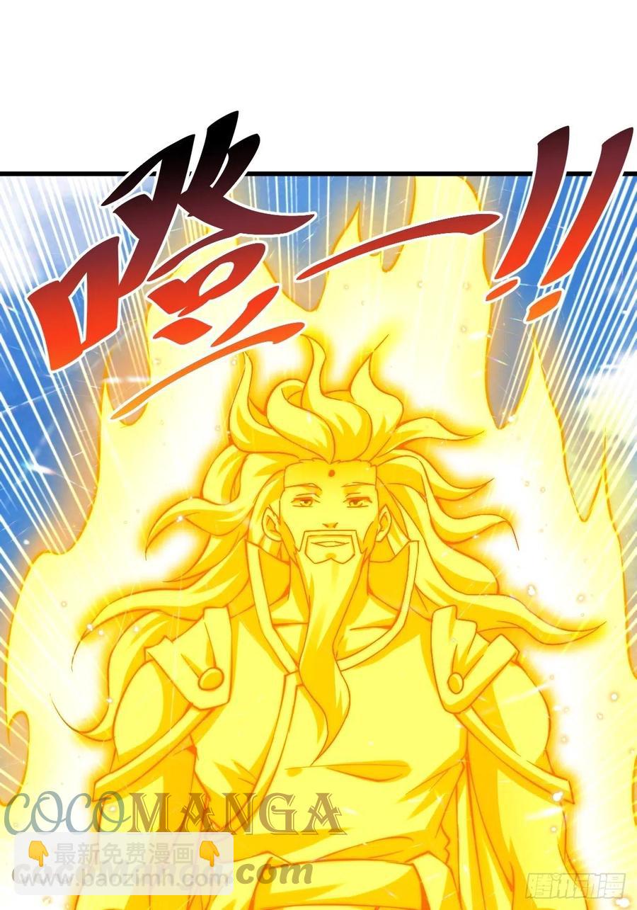 萬人之上 - 第70話   搶了一坨狗屎！！(2/2) - 2