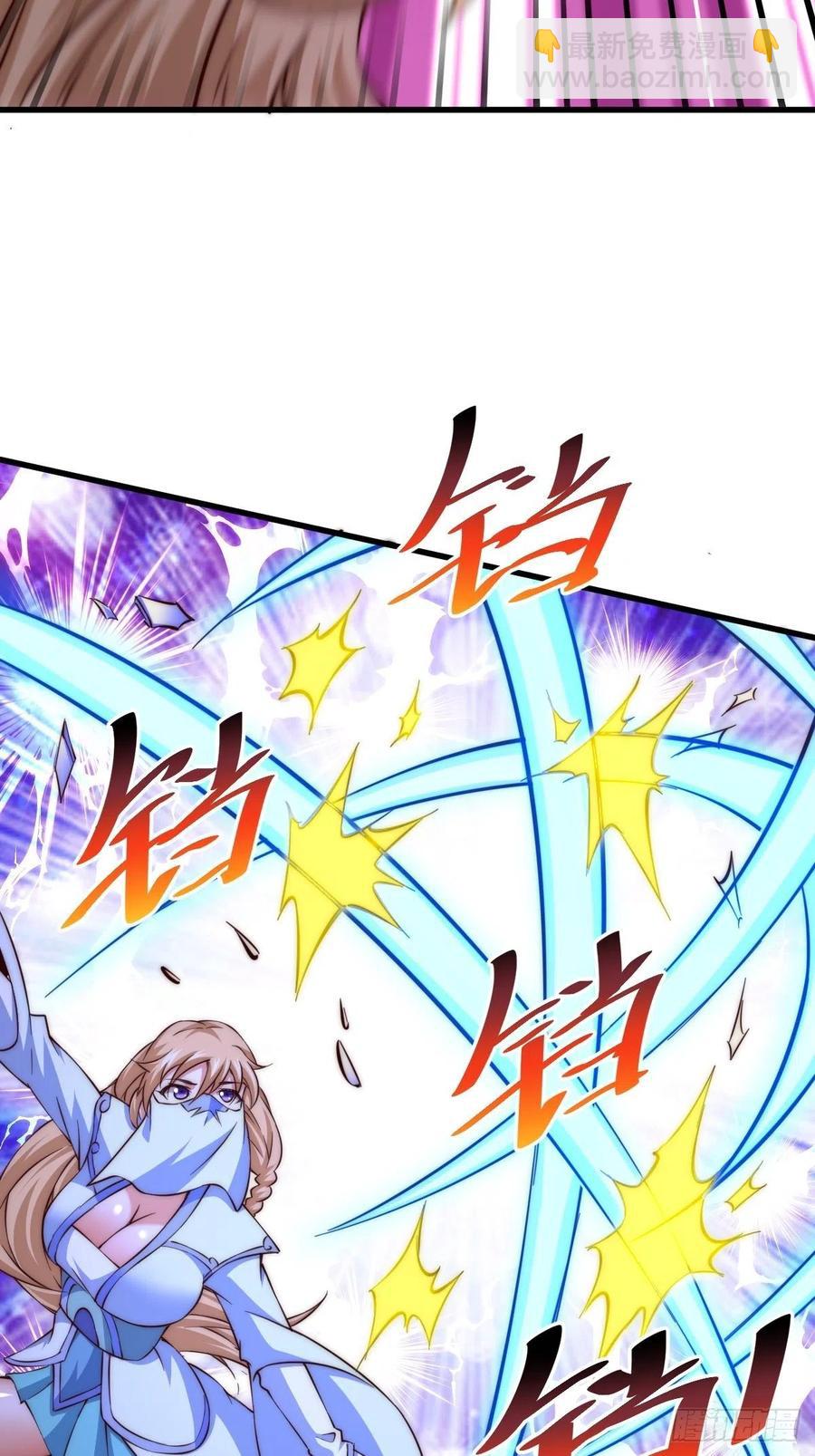 萬人之上 - 第70話   搶了一坨狗屎！！(1/2) - 6