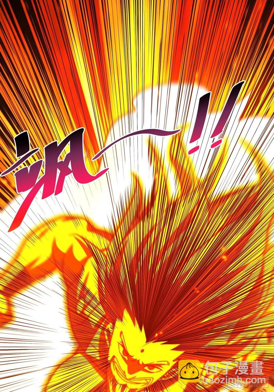 萬人之上 - 第72話   易先生出手了！！(1/2) - 1