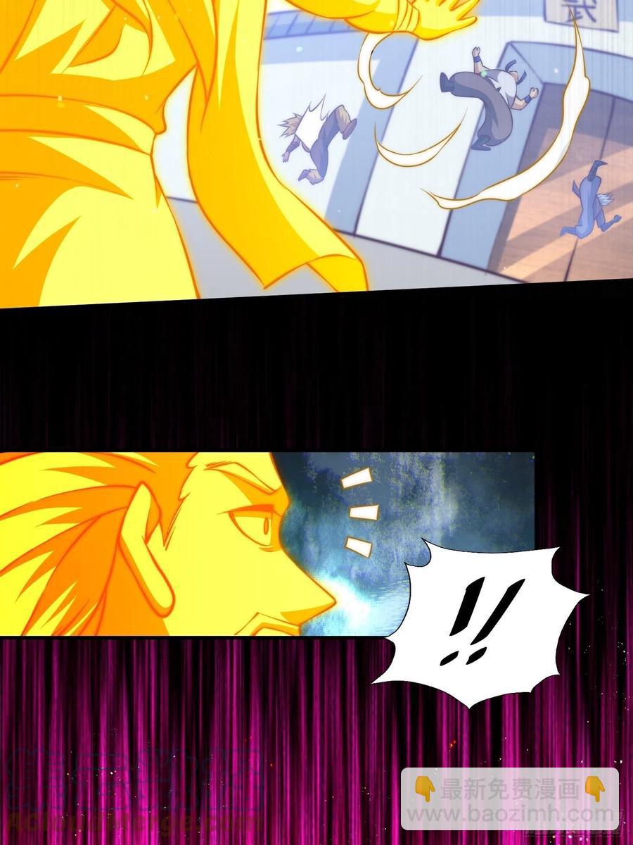 萬人之上 - 第72話   易先生出手了！！(2/2) - 6