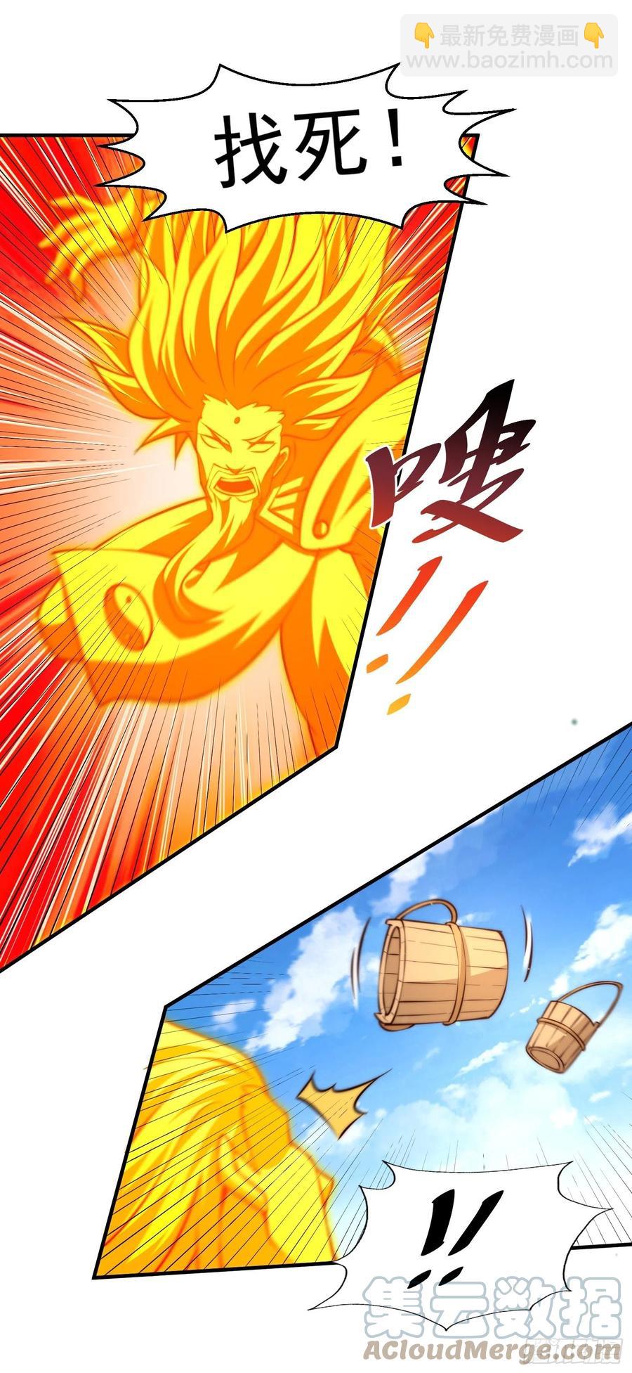 萬人之上 - 第72話   易先生出手了！！(2/2) - 3