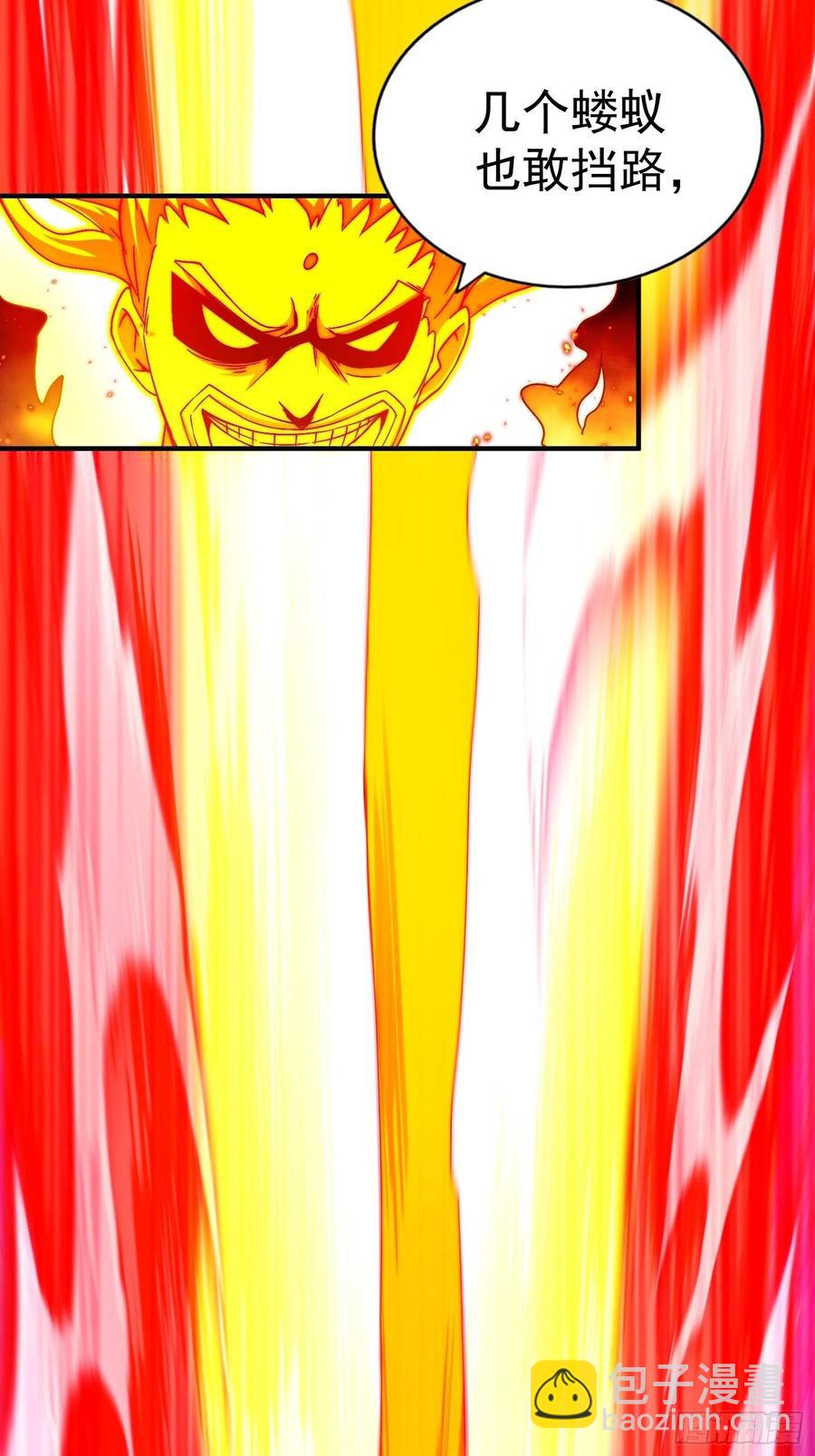 萬人之上 - 第72話   易先生出手了！！(2/2) - 1