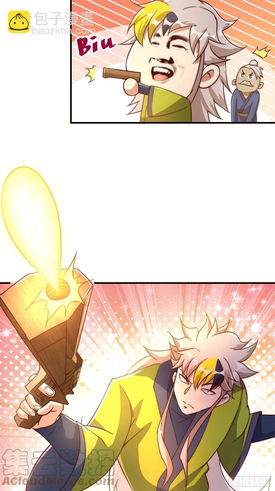 萬人之上 - 第72話   易先生出手了！！(2/2) - 3