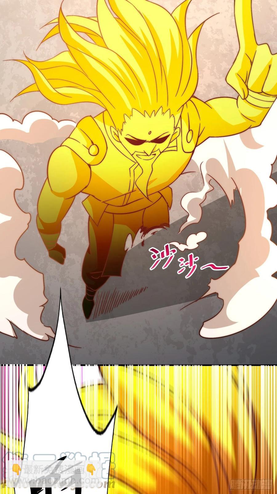 萬人之上 - 第72話   易先生出手了！！(2/2) - 3