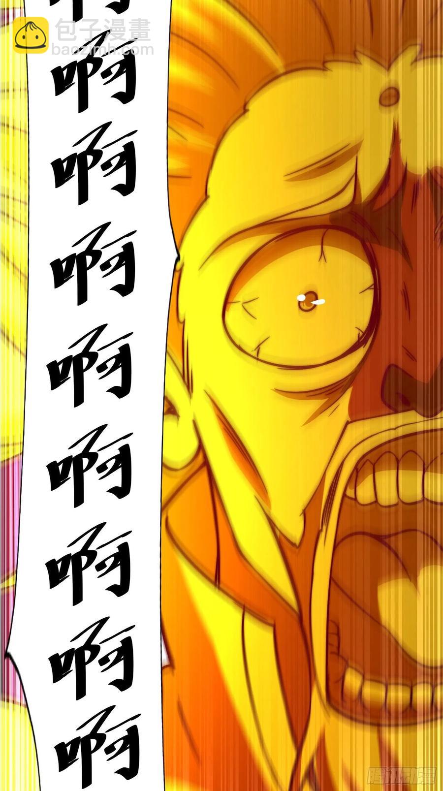 萬人之上 - 第72話   易先生出手了！！(2/2) - 4