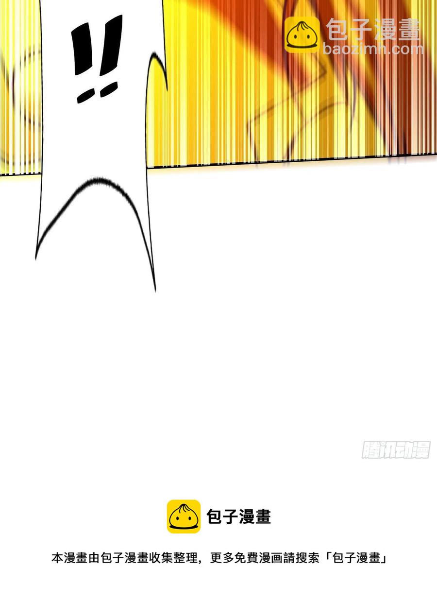 萬人之上 - 第72話   易先生出手了！！(2/2) - 5