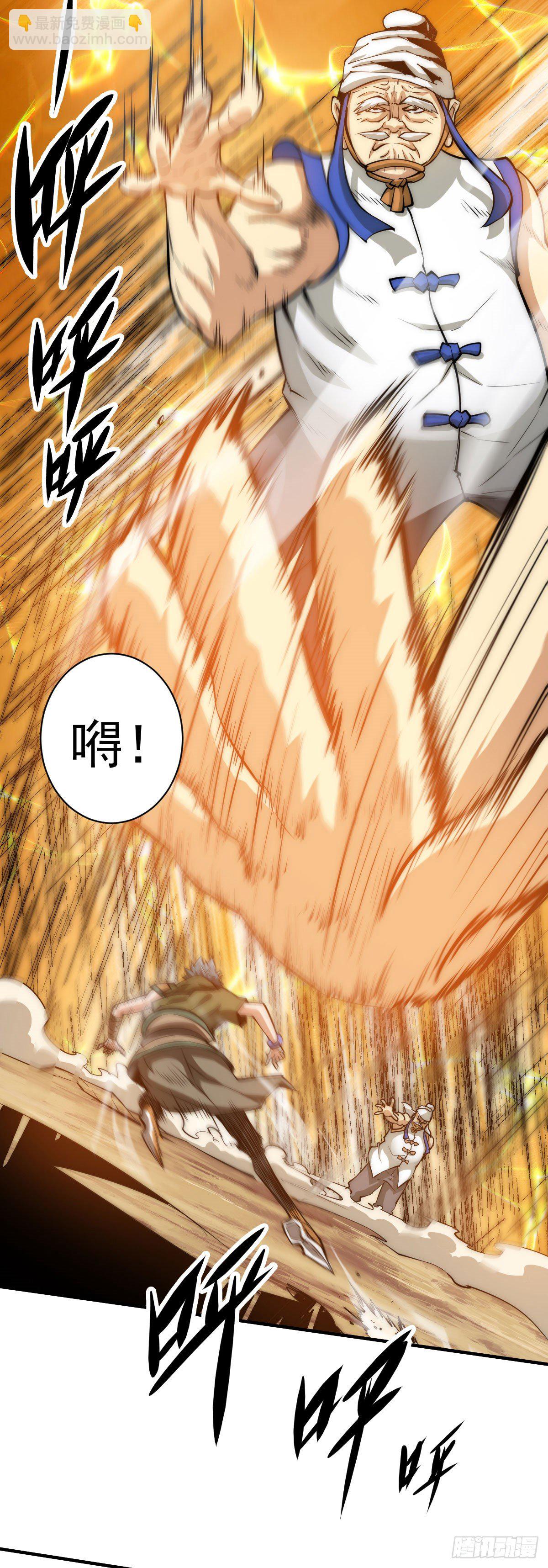 萬人之上 - 第7話 情傷？不存在的！ - 1