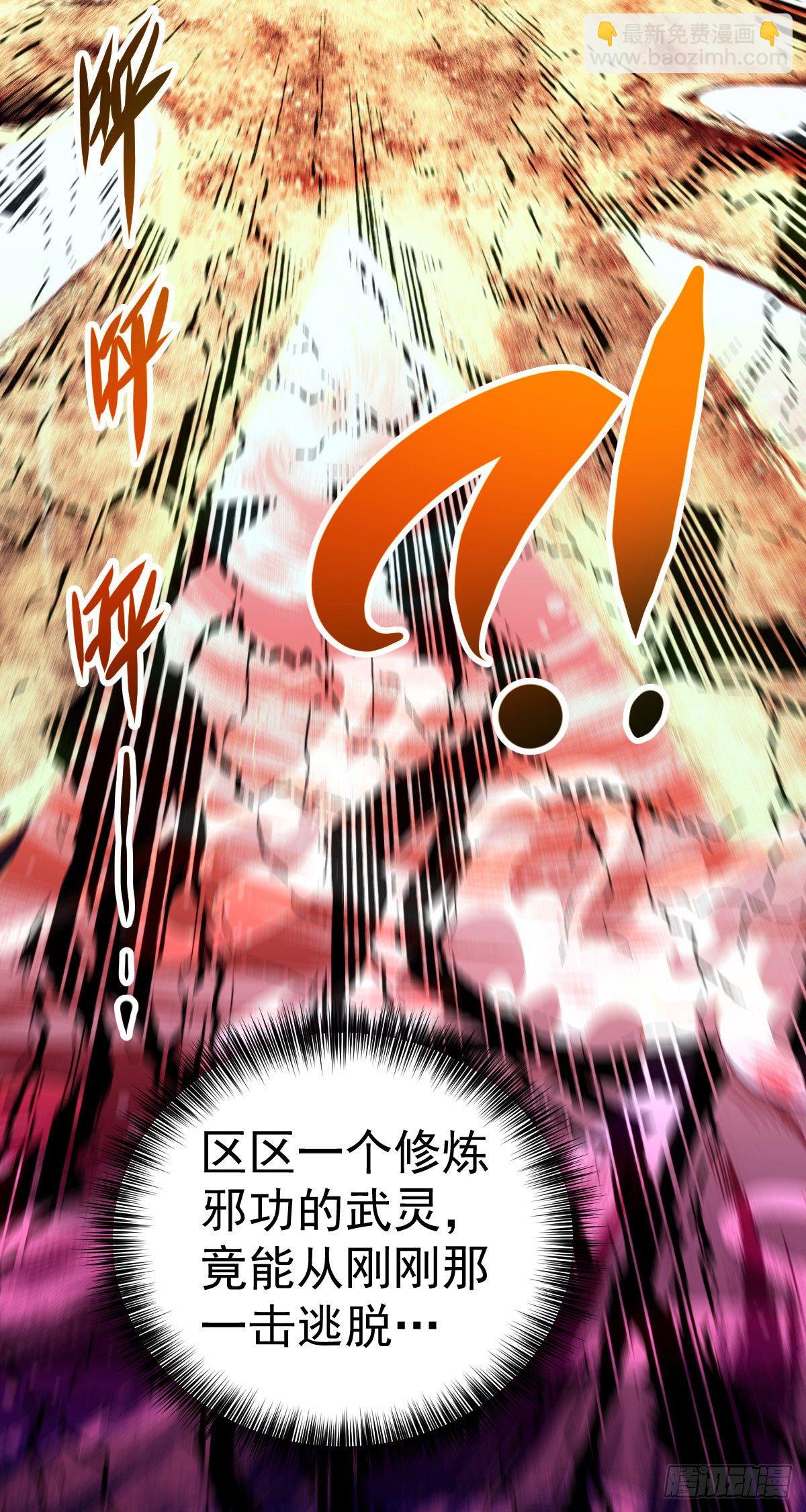 萬人之上 - 第7話 情傷？不存在的！ - 5