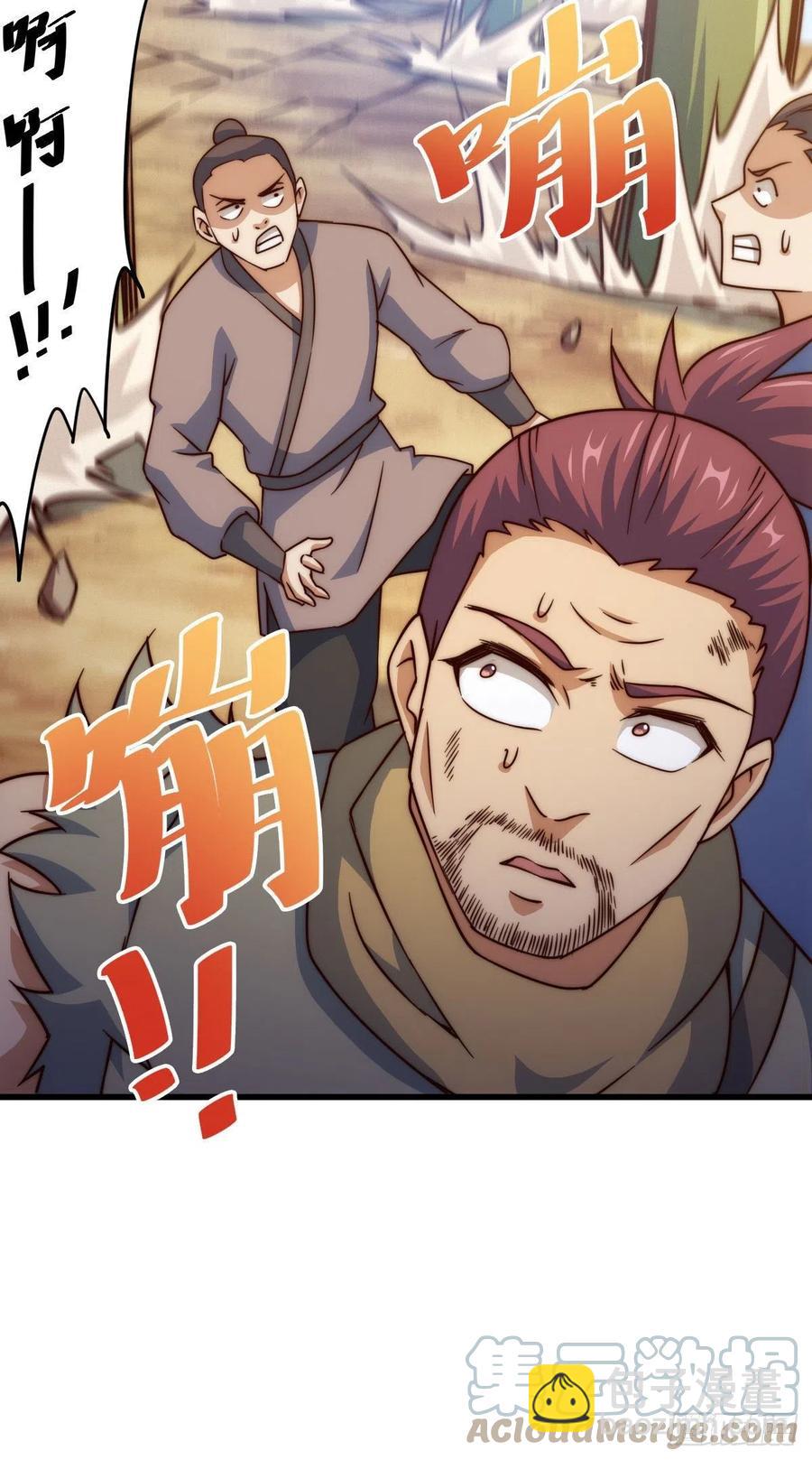 萬人之上 - 第80話 不賠錢就死！(1/2) - 6