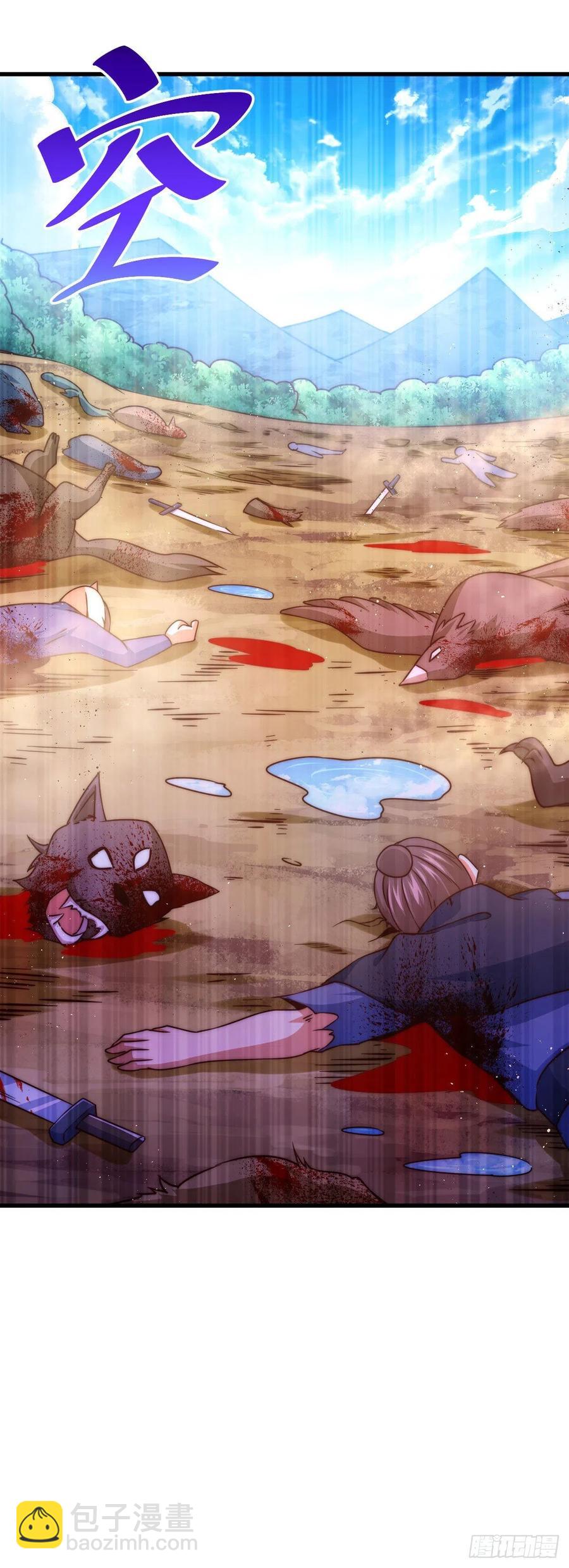 萬人之上 - 第80話 不賠錢就死！(1/2) - 3