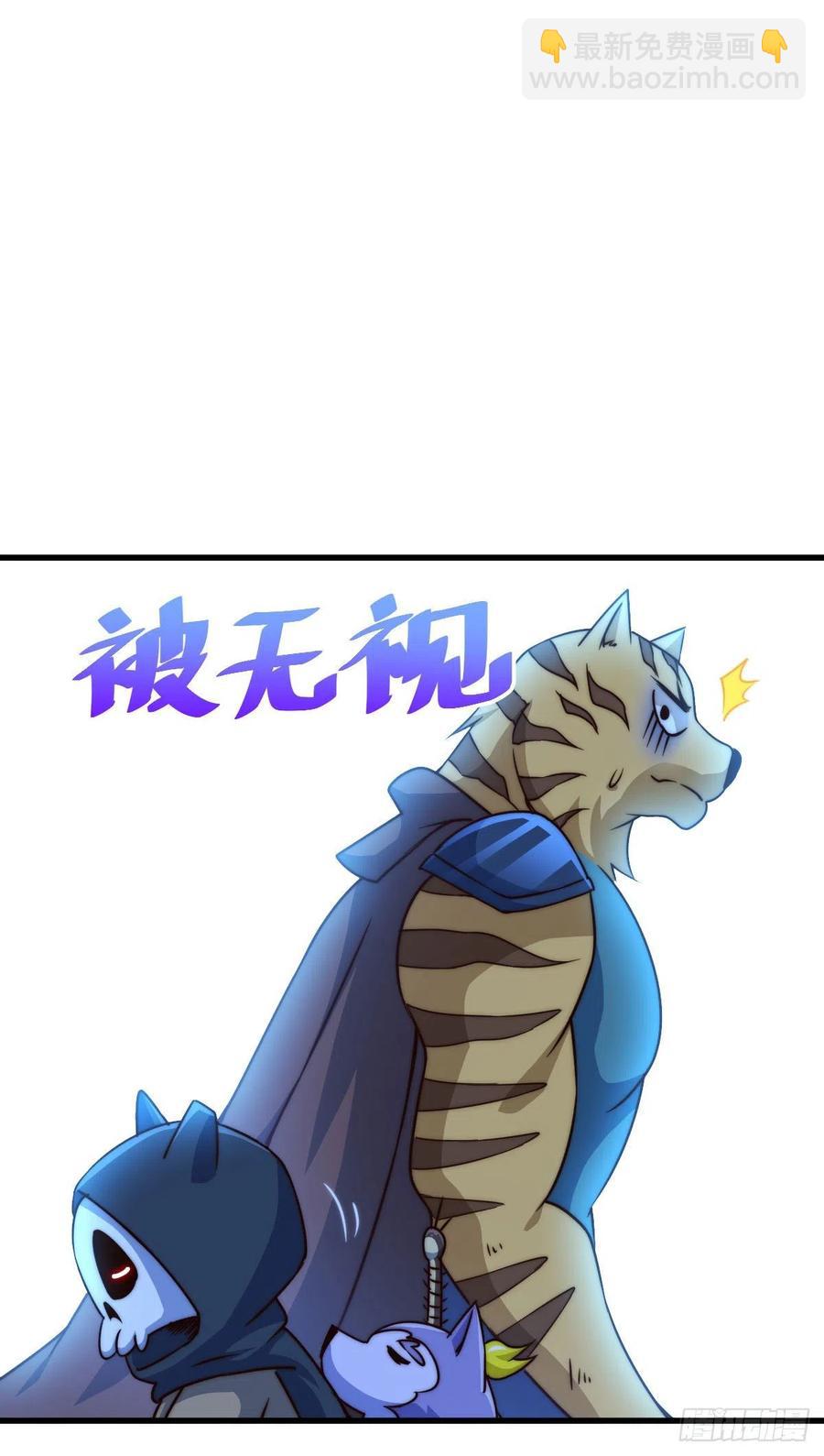 萬人之上 - 第80話 不賠錢就死！(1/2) - 8