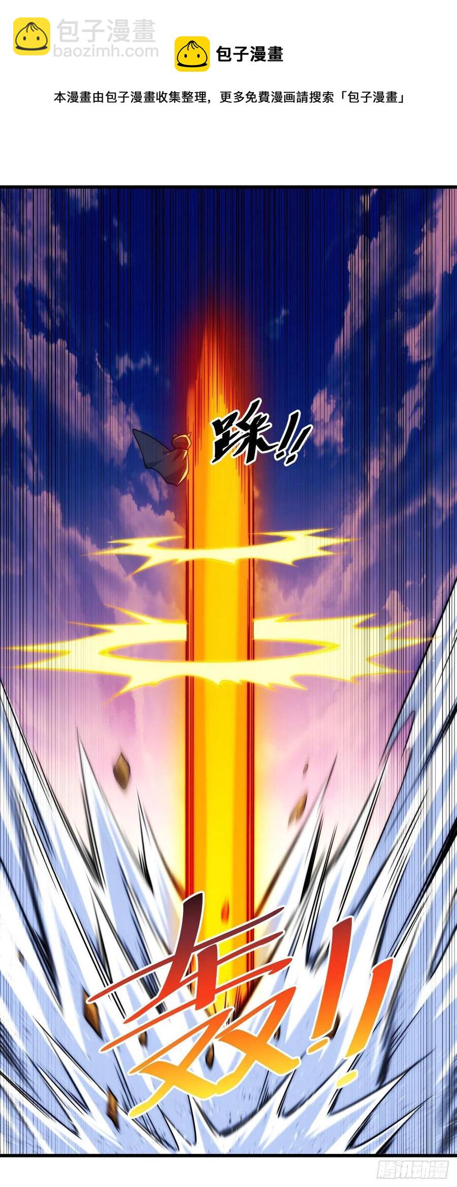 萬人之上 - 第80話 不賠錢就死！(2/2) - 3