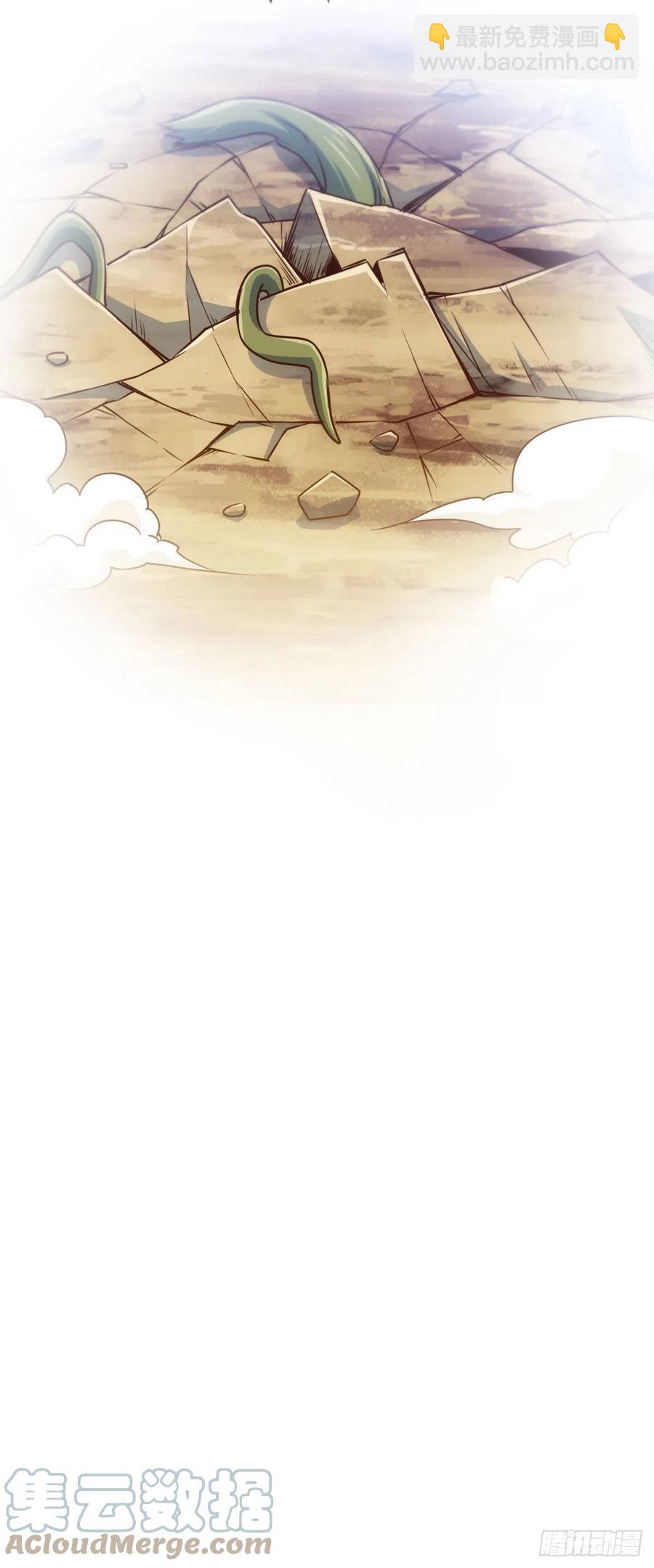 萬人之上 - 第80話 不賠錢就死！(2/2) - 2