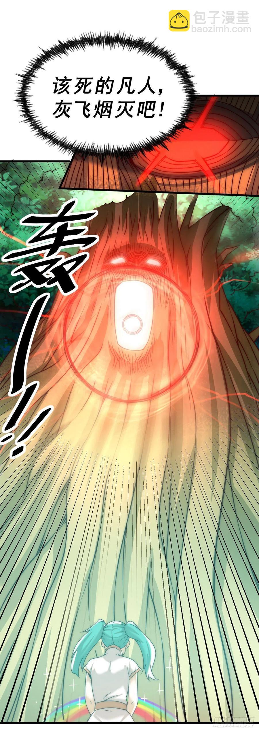 萬人之上 - 第82話 到手的錢錢又沒了 - 2