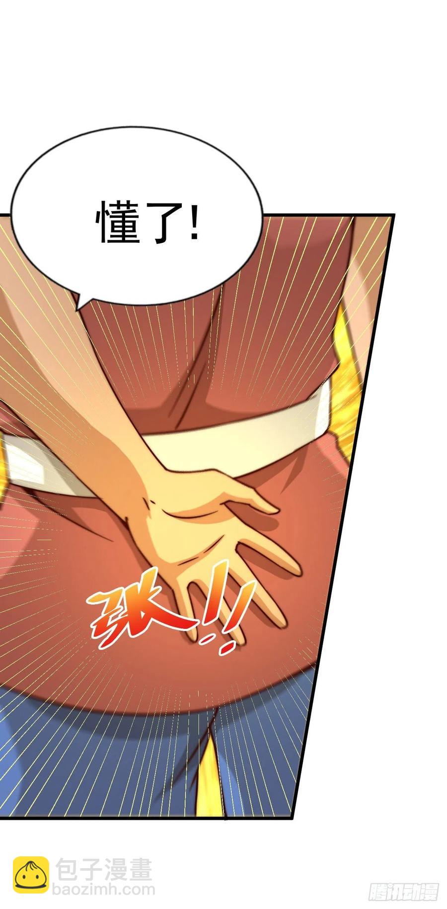 萬人之上 - 第86話 易先生帶着機緣來了！ - 7