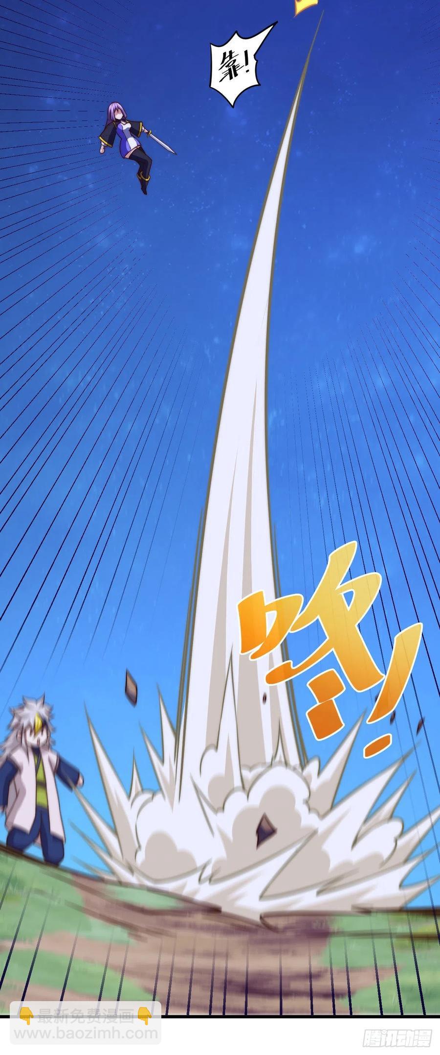 萬人之上 - 第86話 易先生帶着機緣來了！ - 2