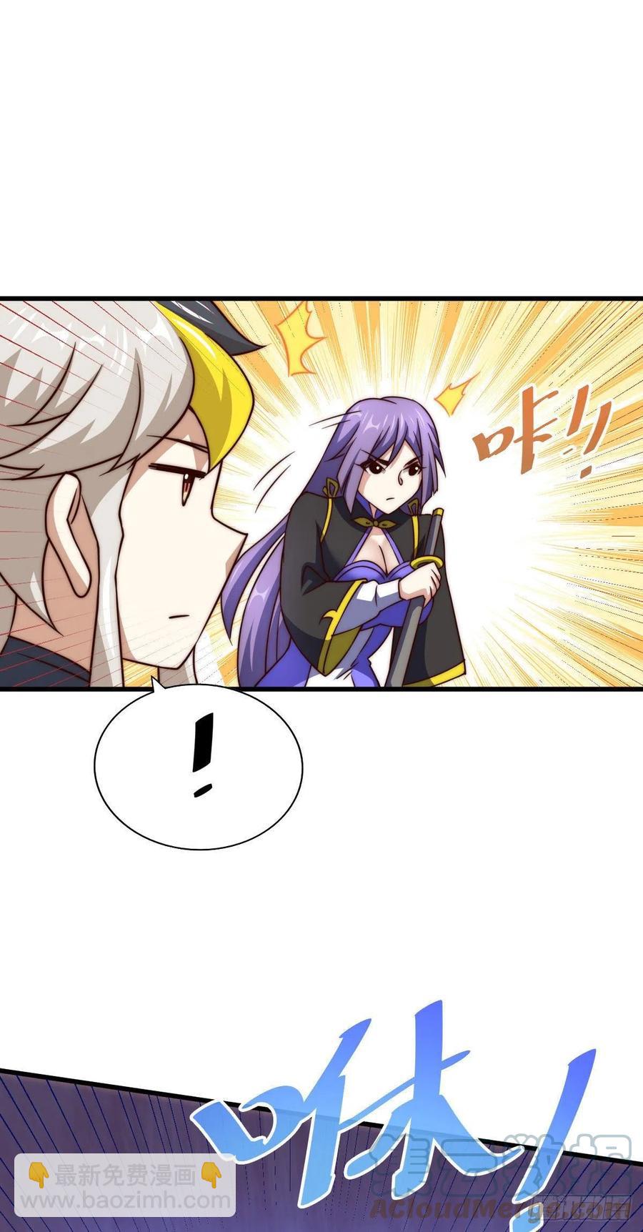 萬人之上 - 第86話 易先生帶着機緣來了！ - 4