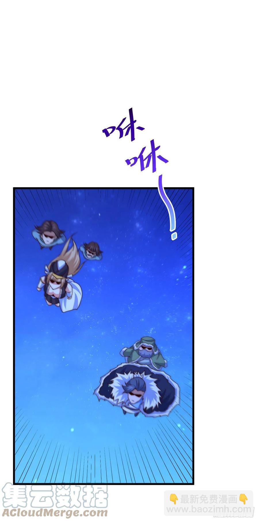 萬人之上 - 第88話 打擾先生睡覺罪該萬死(1/2) - 2