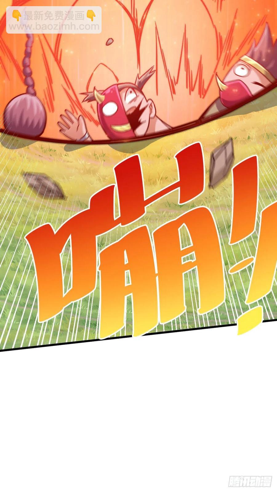 萬人之上 - 第90話 乾了這碗十全大補蛇湯(1/2) - 8