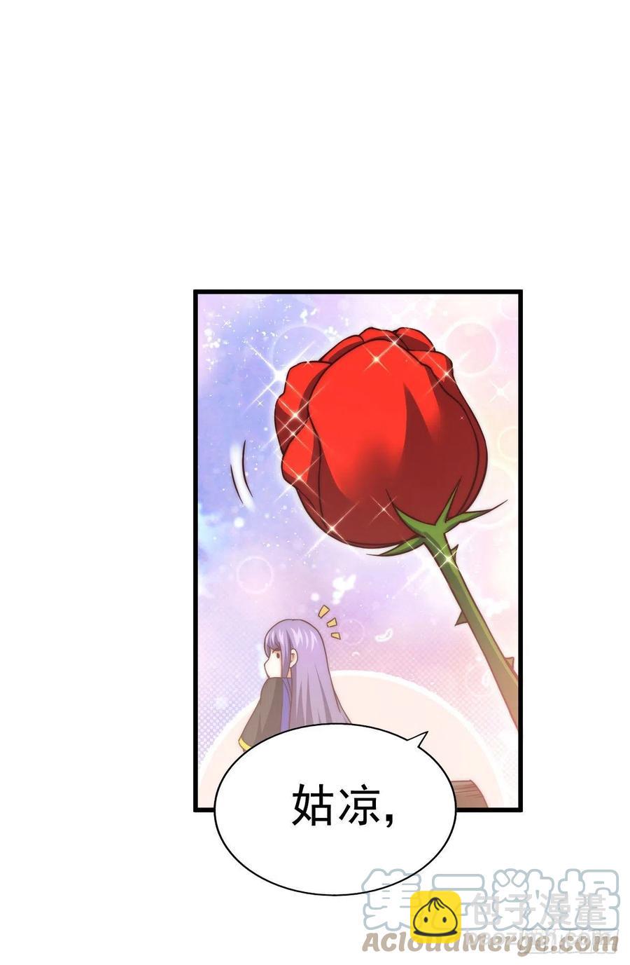 萬人之上 - 第90話 乾了這碗十全大補蛇湯(1/2) - 4