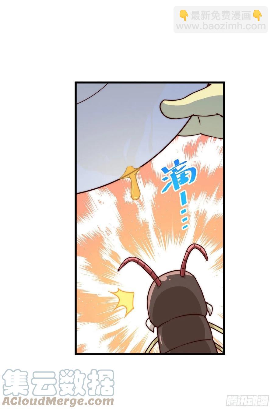 萬人之上 - 第90話 乾了這碗十全大補蛇湯(2/2) - 4