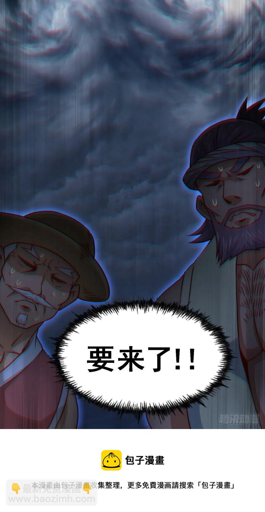 萬人之上 - 第90話 乾了這碗十全大補蛇湯(2/2) - 4