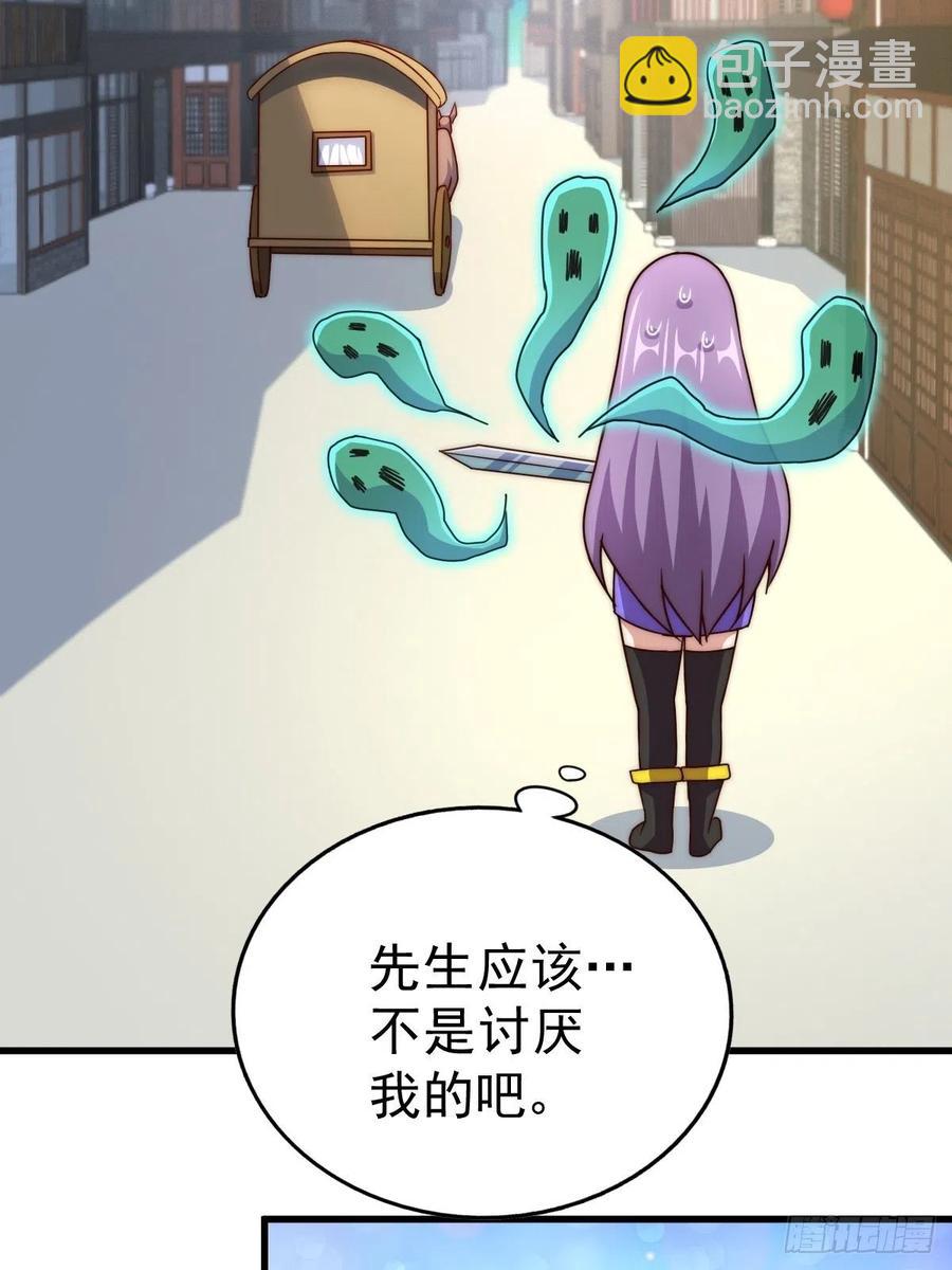 萬人之上 - 第92話 我給先生當士卒！(1/2) - 2