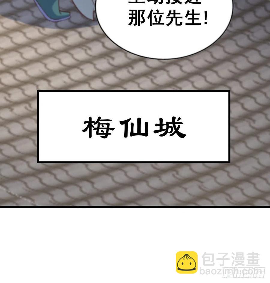 萬人之上 - 第92話 我給先生當士卒！(1/2) - 2