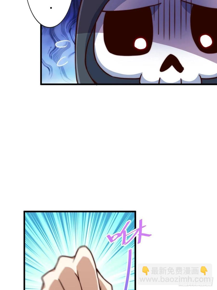 萬人之上 - 第92話 我給先生當士卒！(1/2) - 8