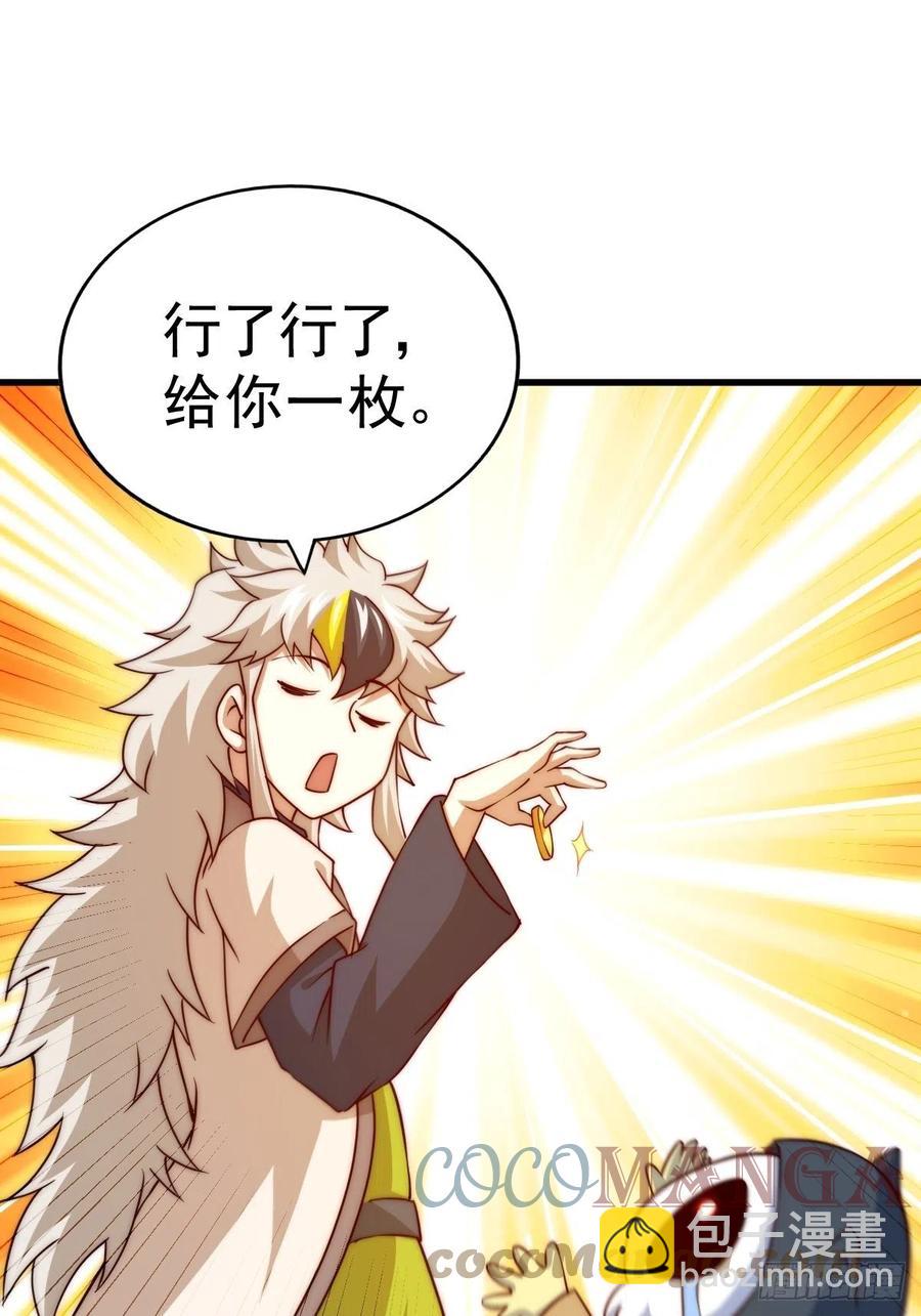 萬人之上 - 第92話 我給先生當士卒！(2/2) - 1