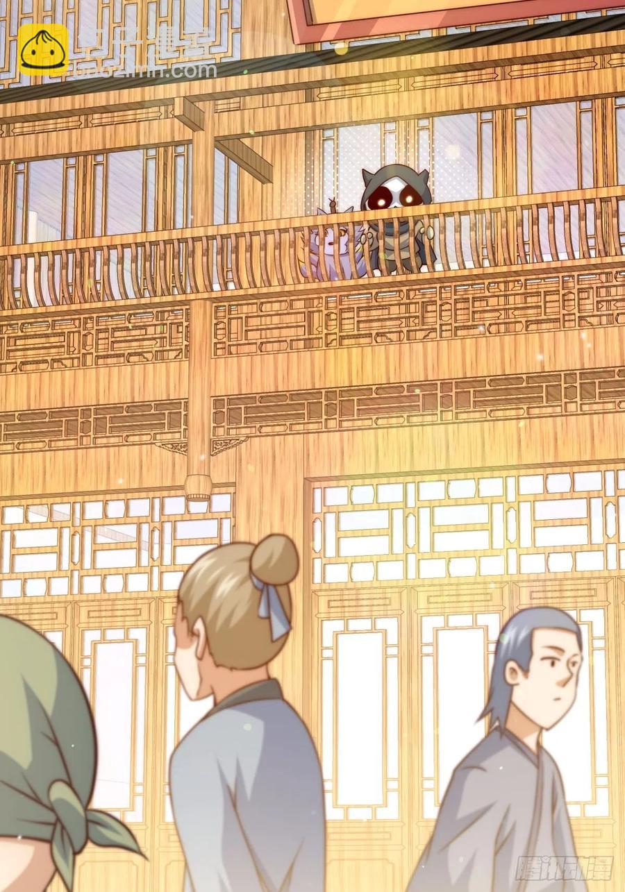 萬人之上 - 第92話 我給先生當士卒！(2/2) - 1