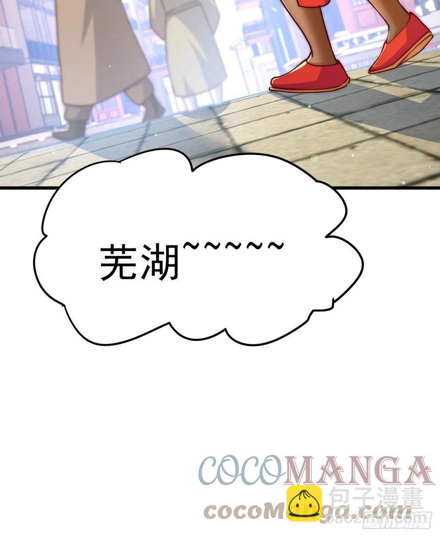 萬人之上 - 第92話 我給先生當士卒！(2/2) - 2