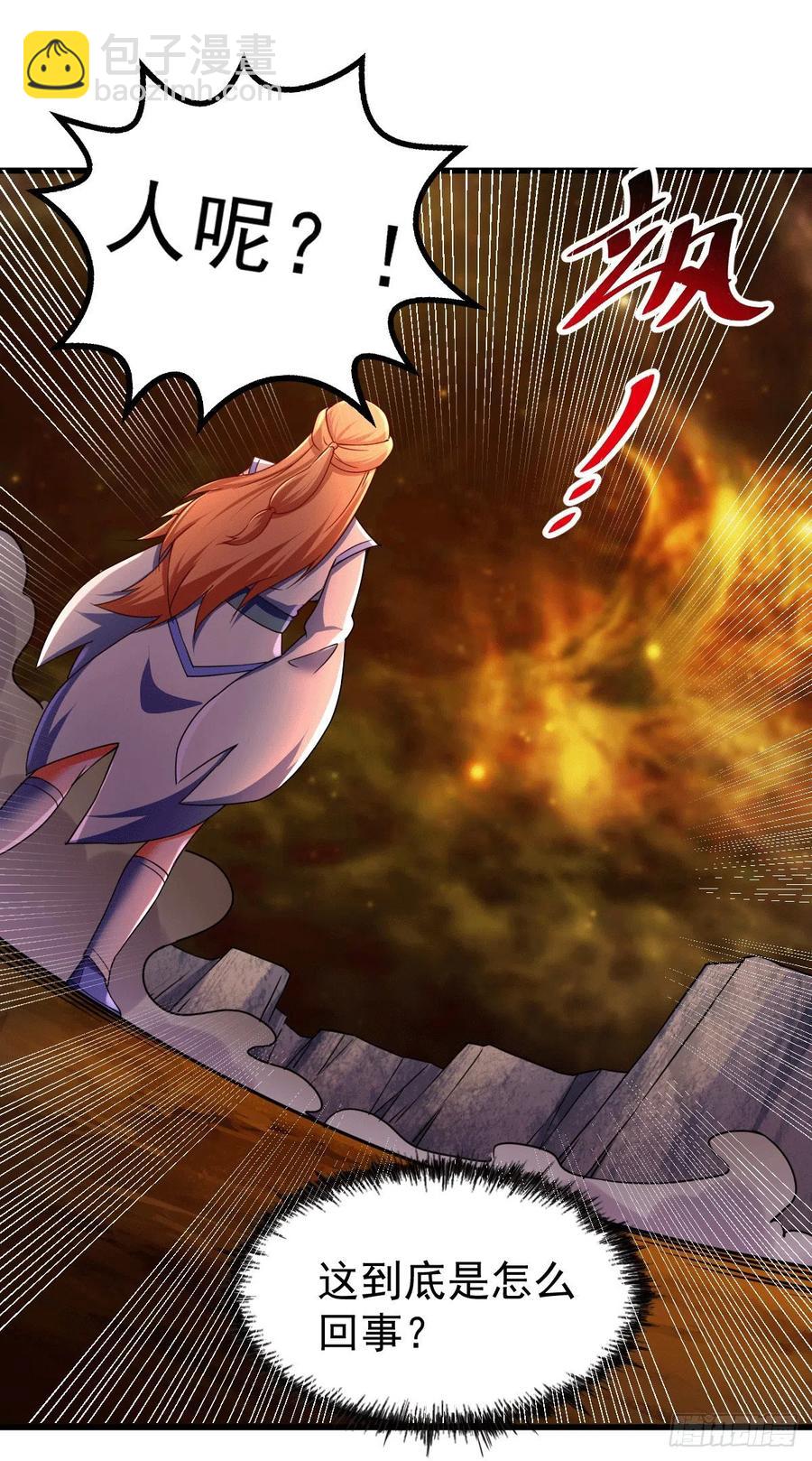 萬人之上 - 第94話 兩腳動搖一門根基(1/2) - 7