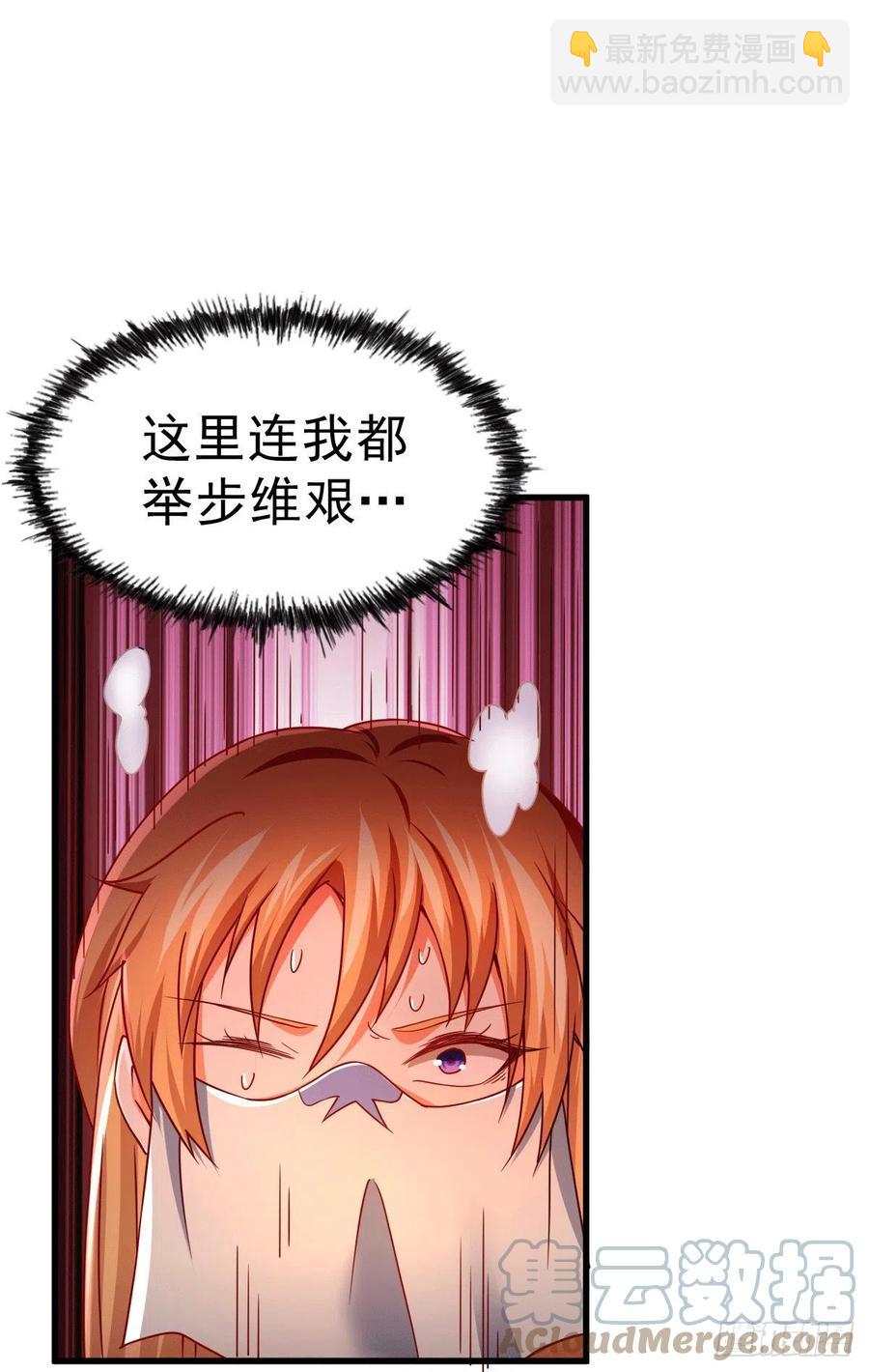 萬人之上 - 第94話 兩腳動搖一門根基(1/2) - 8