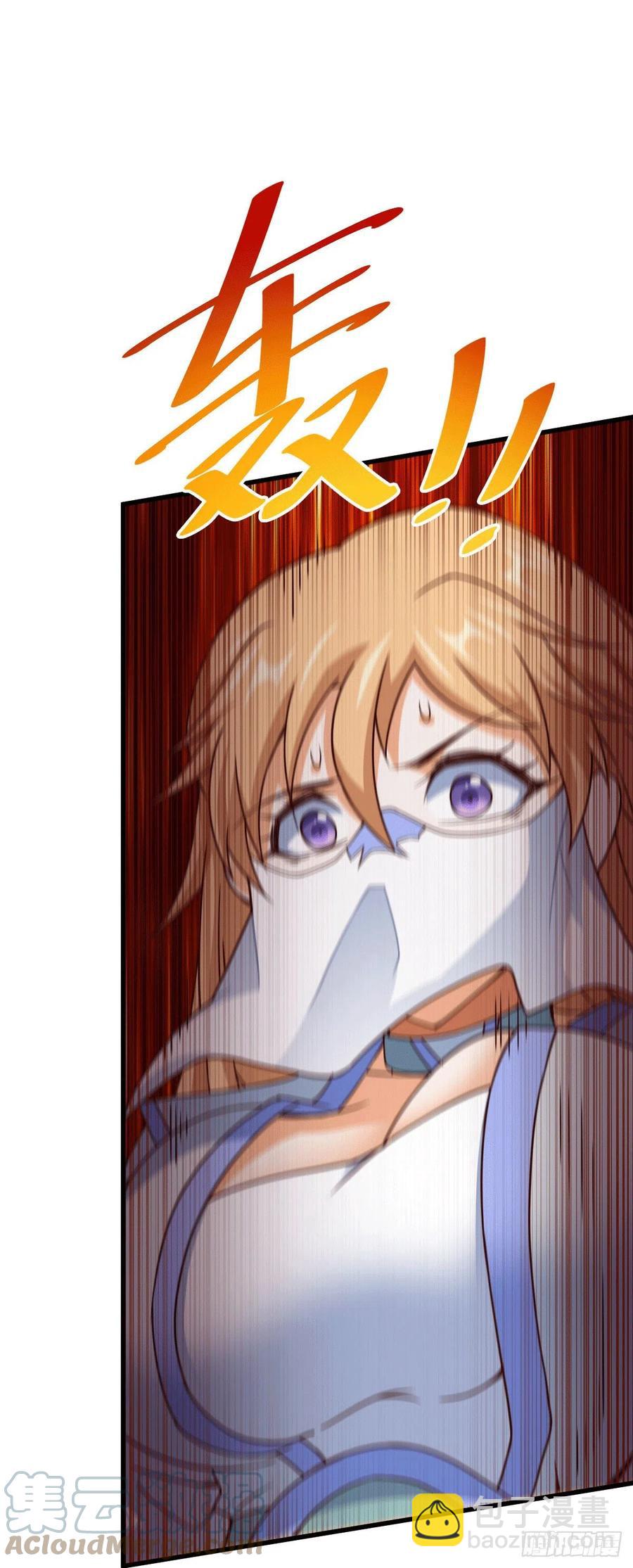 萬人之上 - 第94話 兩腳動搖一門根基(1/2) - 3