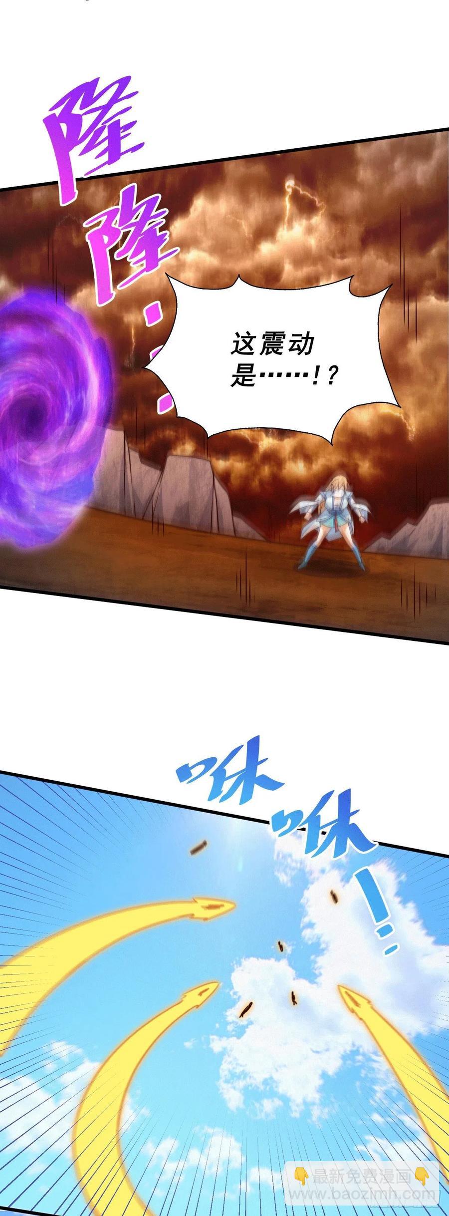 萬人之上 - 第94話 兩腳動搖一門根基(1/2) - 4