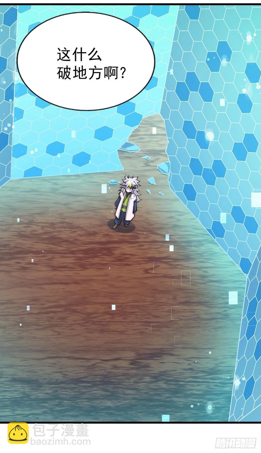 萬人之上 - 第94話 兩腳動搖一門根基(1/2) - 6