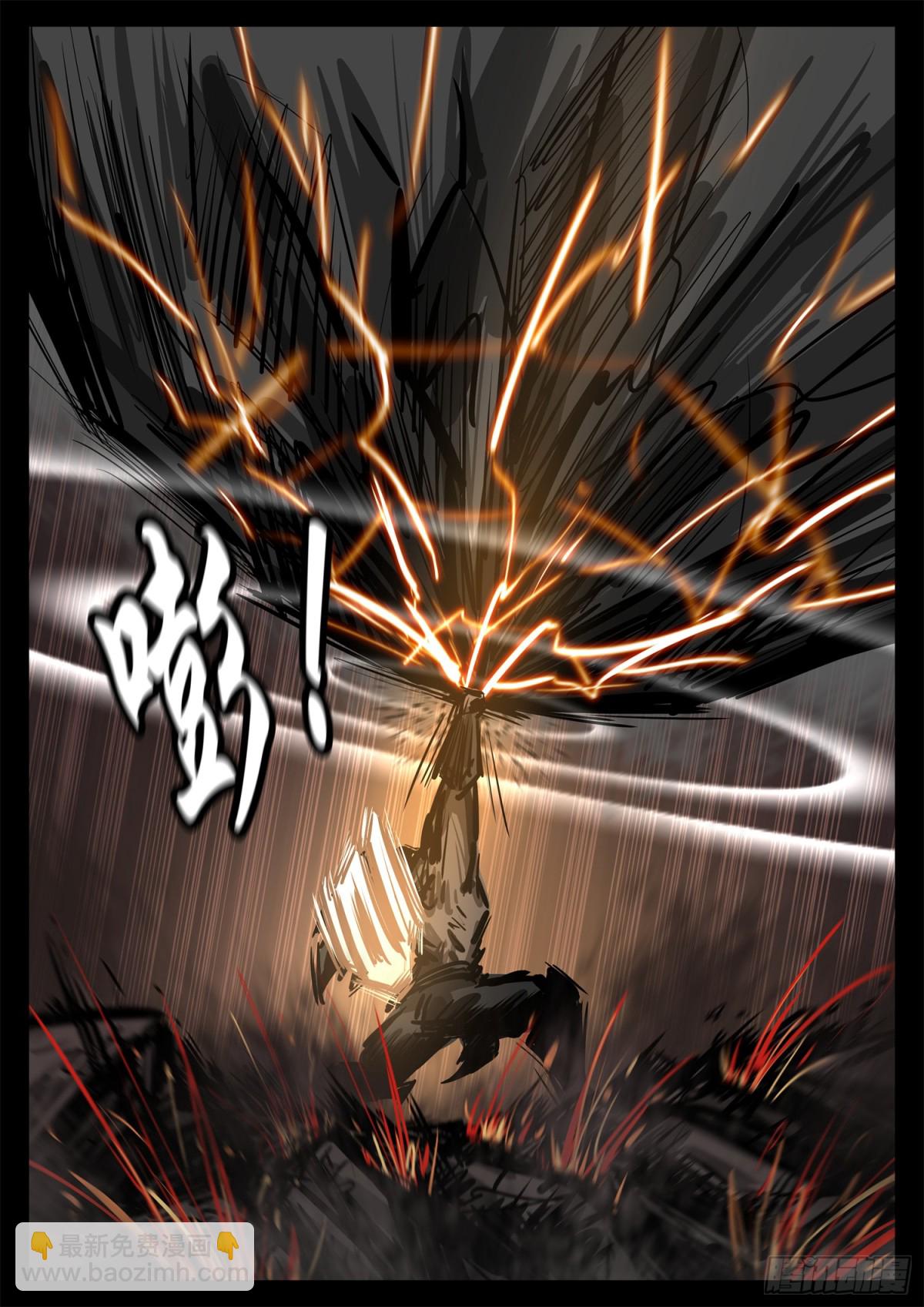 末日邊境·王者榮耀篇 - 第二百八十一章 救更多人 - 3