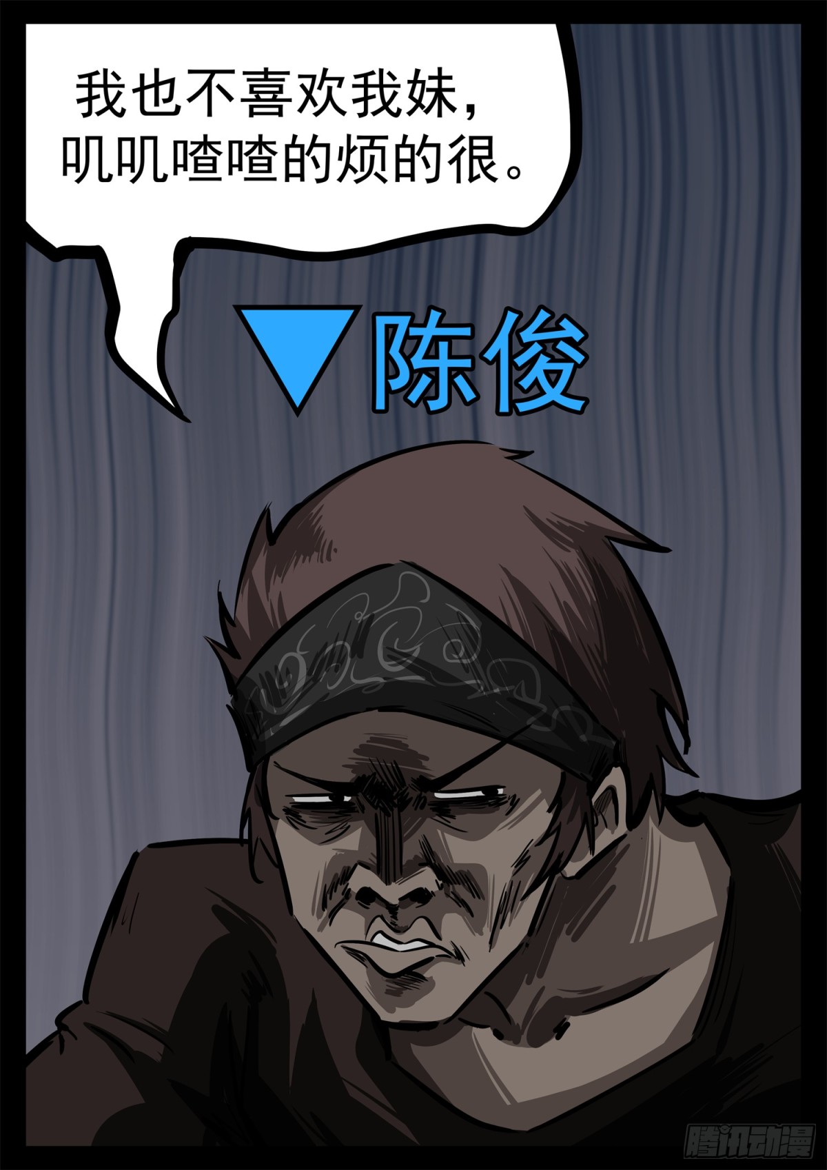 末日邊境·王者榮耀篇 - 第二百八十三章 天災賽季 - 6