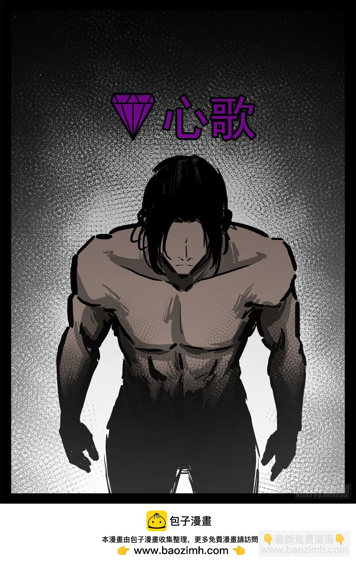 末日邊境·王者榮耀篇 - 第二百八十九章 想好再說 - 1