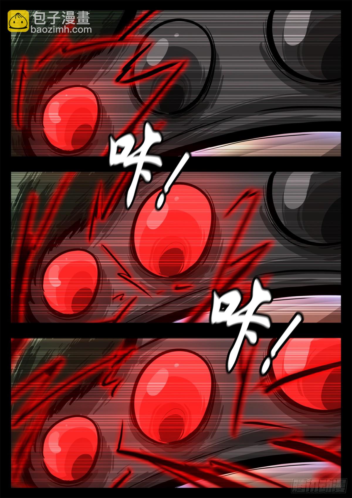 末日邊境·王者榮耀篇 - 第二百九十一章 玩大了！ - 1