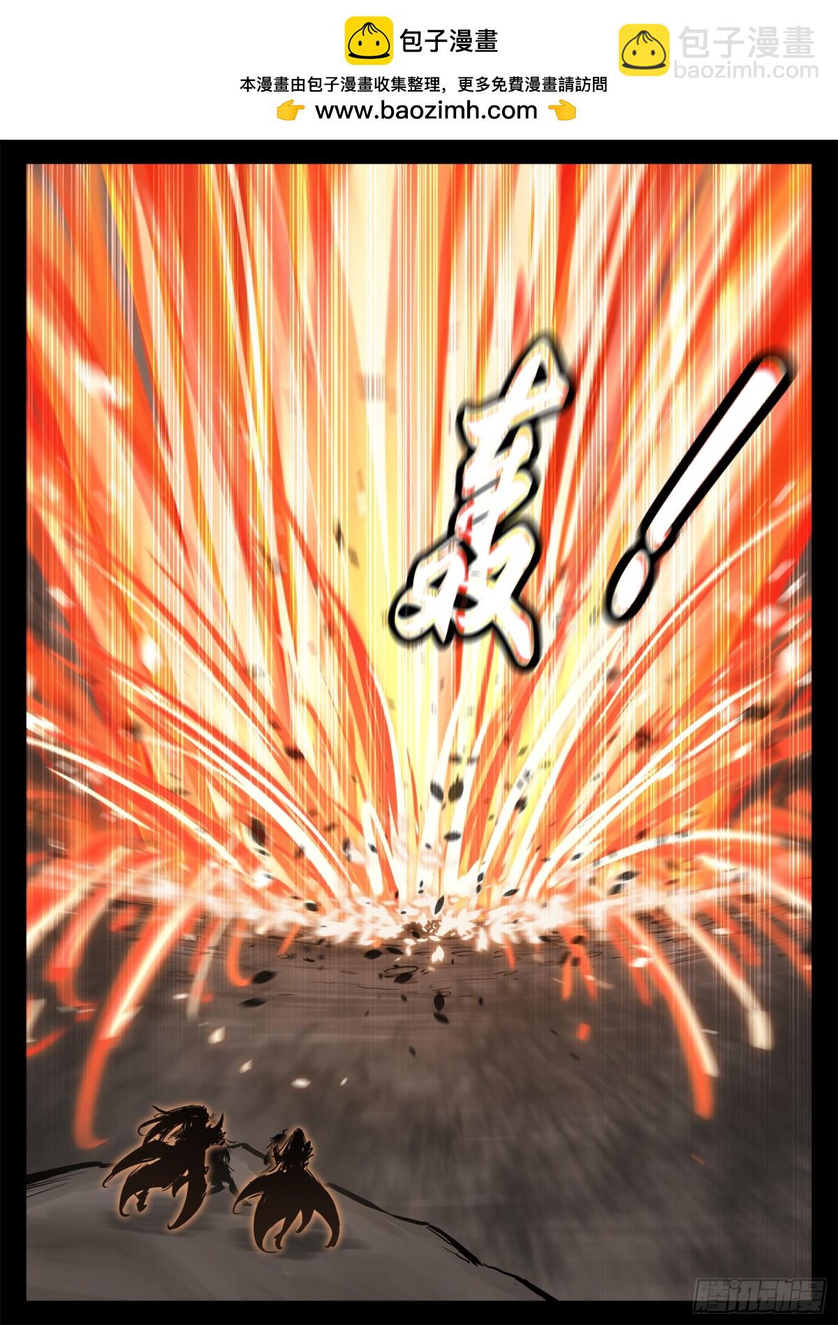 末日邊境·王者榮耀篇 - 第二百九十一章 玩大了！ - 2